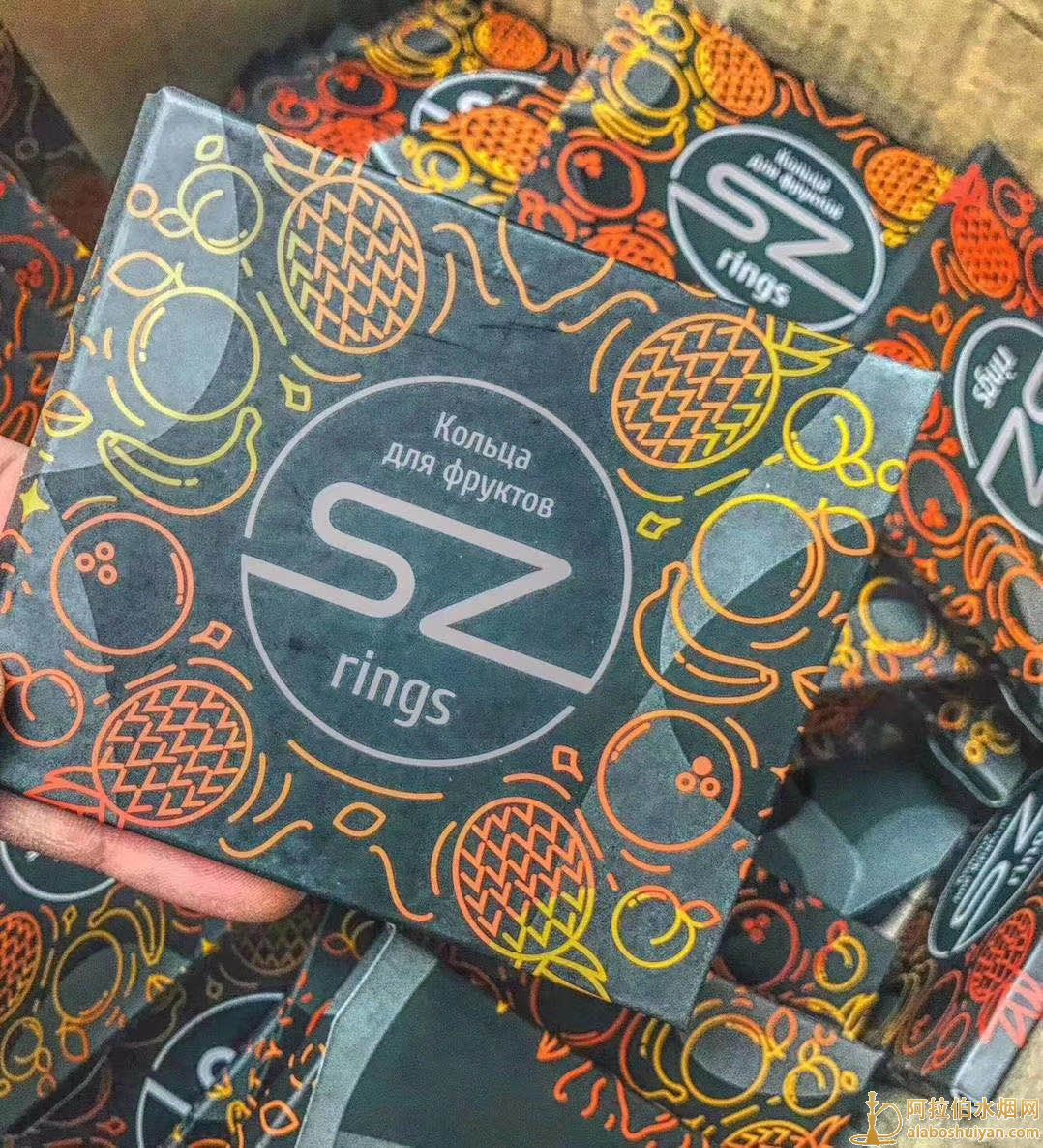 SZ水烟碳格 rings  阿拉伯水烟烟碗 