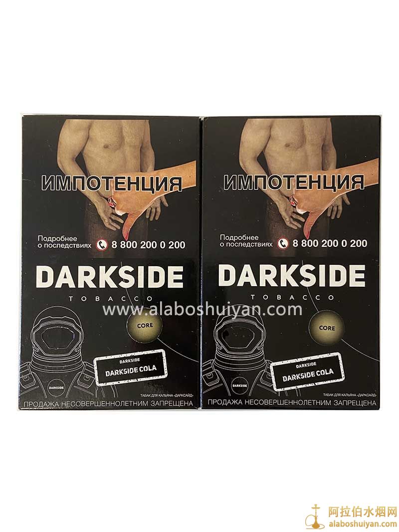 俄罗斯Darkside Cola可乐  100克 	Кока-кола shisha 